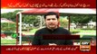 Sar-e-Aam | Iqrar Ul Hassan | ARYNews | Eid Special |1 August 2020
