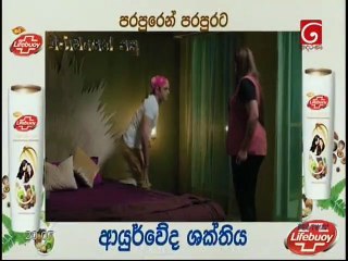 Mini Pahana Obai 01-08-2020