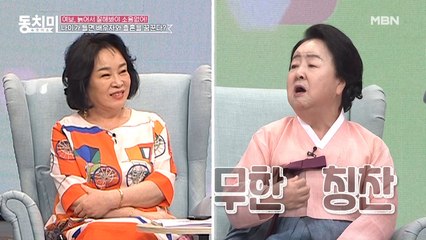 서분례 분노♨ “장광 같이 어진 남편에게 왜 뭐라고 해?”(feat. 전성애 머쓱;)
