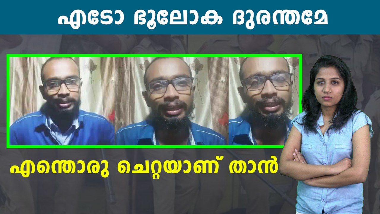Kannan c americ seek apology to all nurses | Oneindia Malayalam