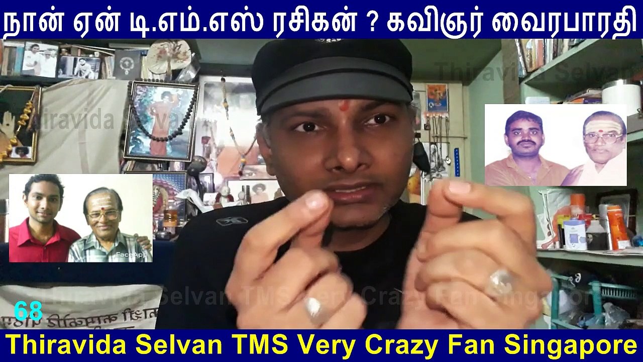 Naan Yen T. M. SOUNDARARAJAN LEGEND Rasigan  Film Lyricist VairaBharathi part 68