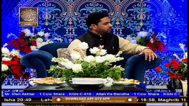 Shan e Eid | Male Segment(LHR Studio) | Sarwar Hussain Naqshbandi | 1st August 2020 | ARY Qtv