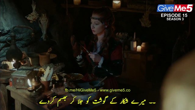 S3 - EP15-P1 (GiveMe5.PK)