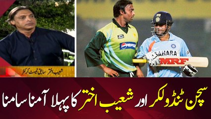 When and how first time Sachin Tendulkar and Shoaib Akhtar faced each other?