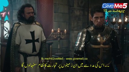 S4 - EP15 (GiveMe5.PK)