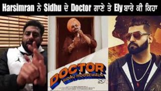 Harsimran ਨੇ ਕੀ ਕਿਹਾ Sidhu Moosewala ਦਾ ਗਾਣਾ Doctor ਬਾਰੇ !! | Full Spot On SidhuMooseWala | 2020