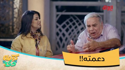 يعني دتسوق وإجاها مسج شنو تبركن وتشوفه؟