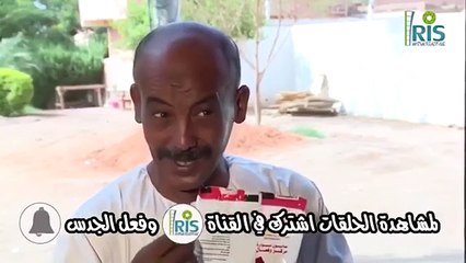 غسيل الاموال على الطريقة السودانية