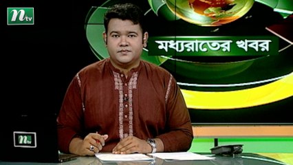 NTV Moddhoa Raater Khobor | 02 August 2020