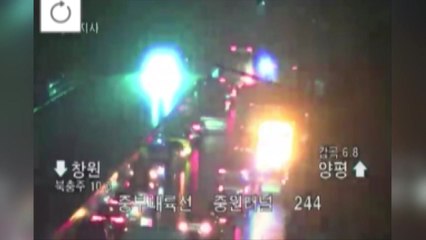 중부내륙고속도로 낙석 사고...편도 2차로 통제 / YTN