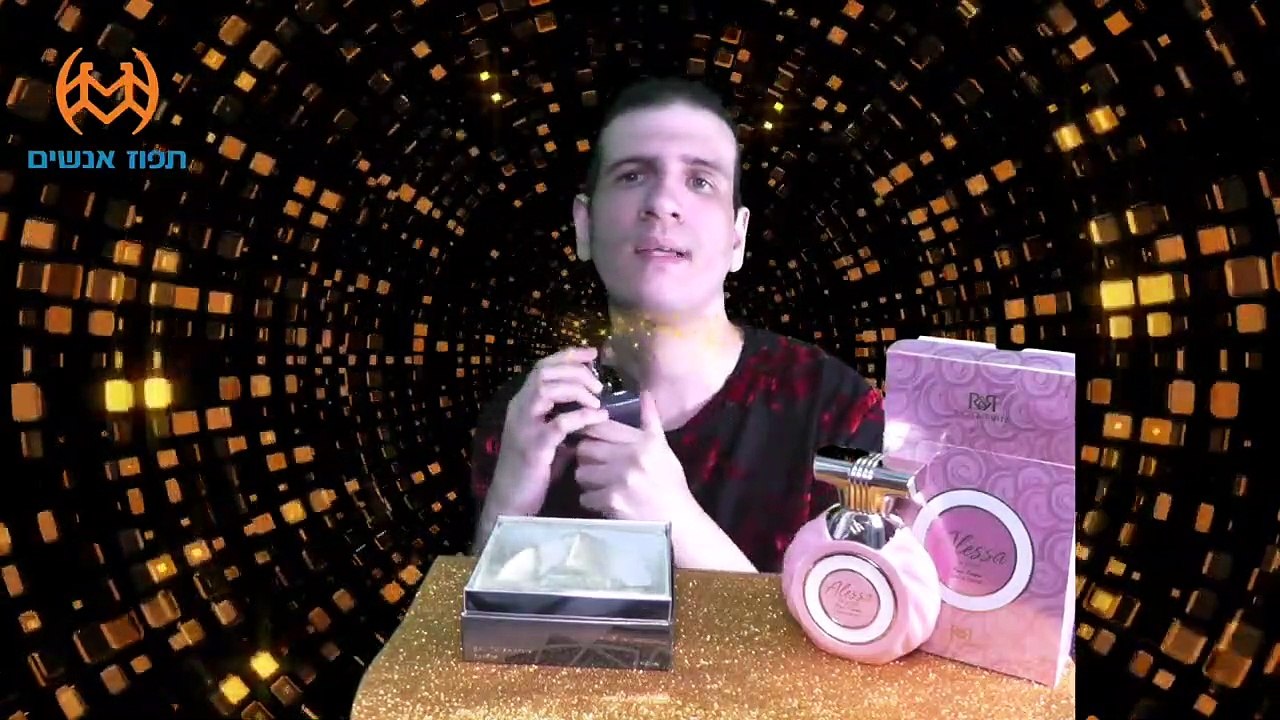 סוף סוף זה בארץ הבשמים מדובאי