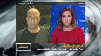 الحصاد- لبنان وإسرائيل.. توتر على الحدود
