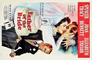 Father of the Bride Movie (1950) - Spencer Tracy, Joan Bennett, Elizabeth Taylor