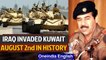 Gulf war starts, Indianapolis survivors spotted & more| August 2nd in history | Oneindia News