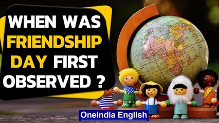 Friendship Day: When was it first observed| Happy Friendship Day | Oneindia News