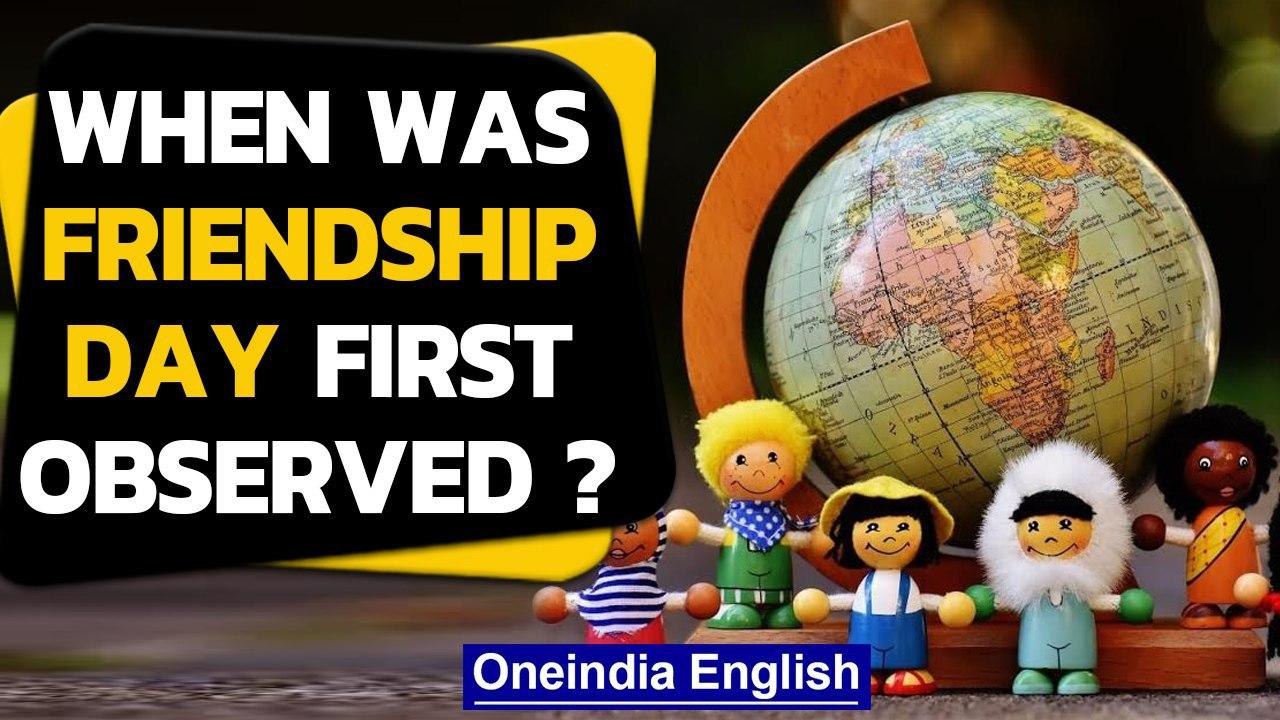 Friendship Day: When was it first observed| Happy Friendship Day | Oneindia News