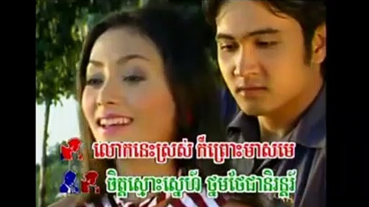 កែវភ្នែកបង​( សុវតិ្ថ - ស៊ីវន)
