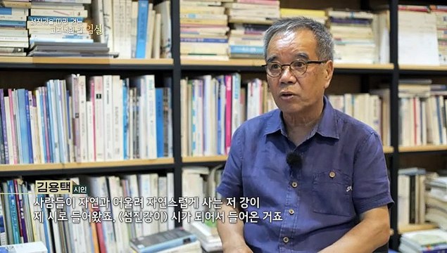[UHD 다큐 풍경] 섬진강을 따라 걷는 고즈넉한 길, 임실
