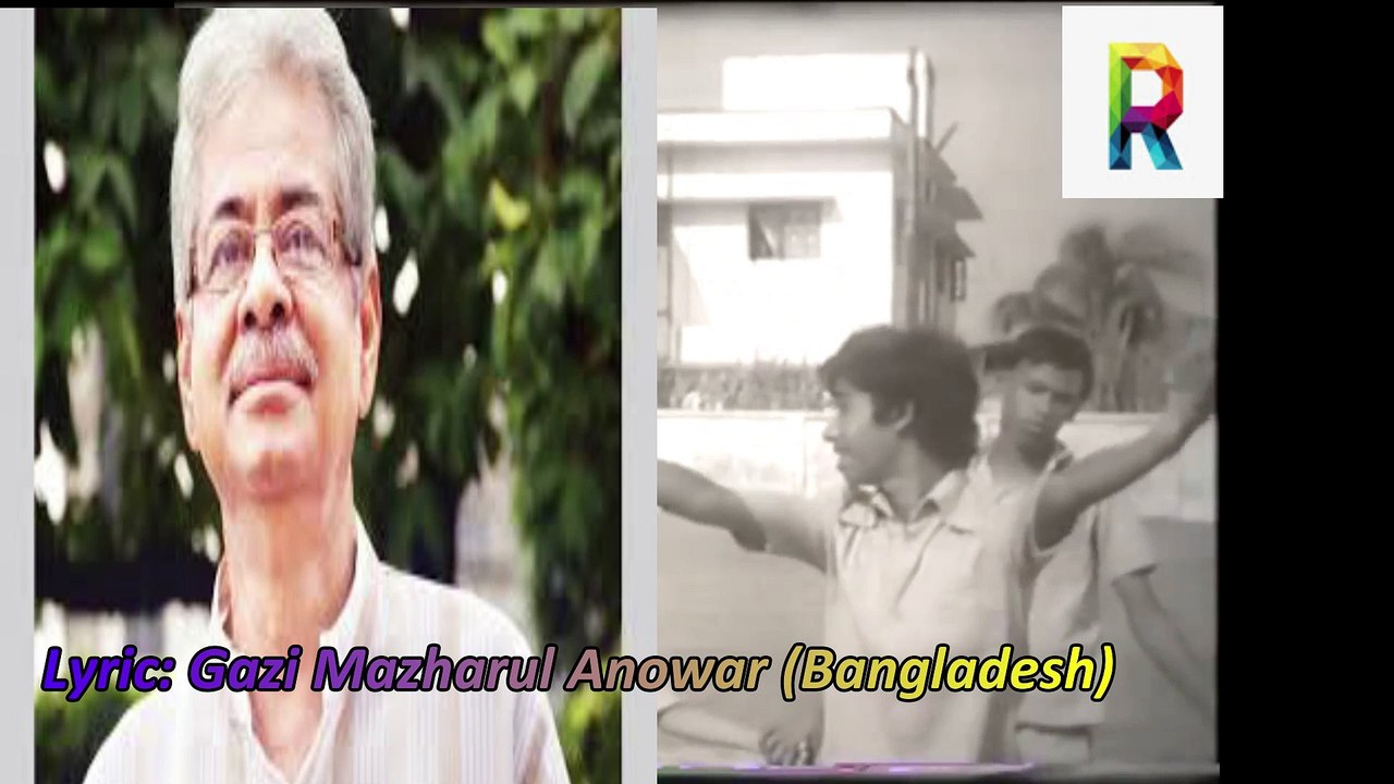 Harjit Chirodin Thakbei (Kid Version); Bengali