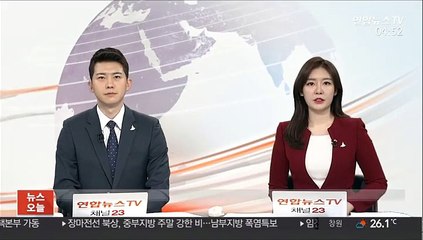 UAE "한국형 원전 1호기 가동 시작…아랍권서 처음"