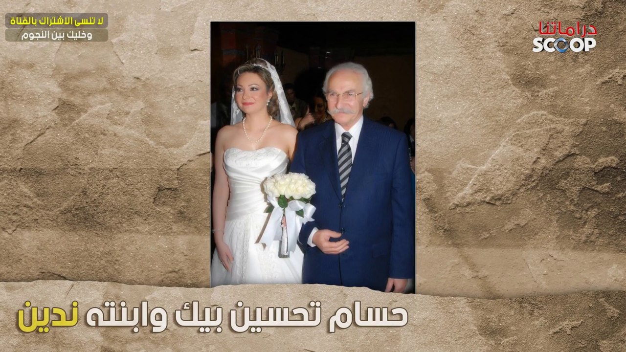 فنان أبن فنان.. فنانات وفنانين سورين أكملوا مسيرة آبائهم وأمهاتهم الفنية