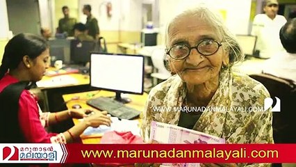About one india one pension movement