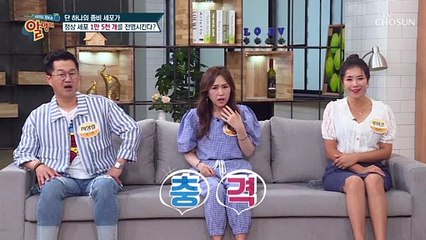 우리 몸속에 노화 세포가 살고 있다?!