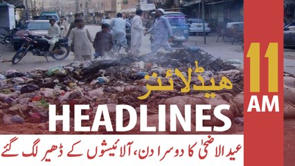 ARY News Headlines | 11 AM | 2 August 2020