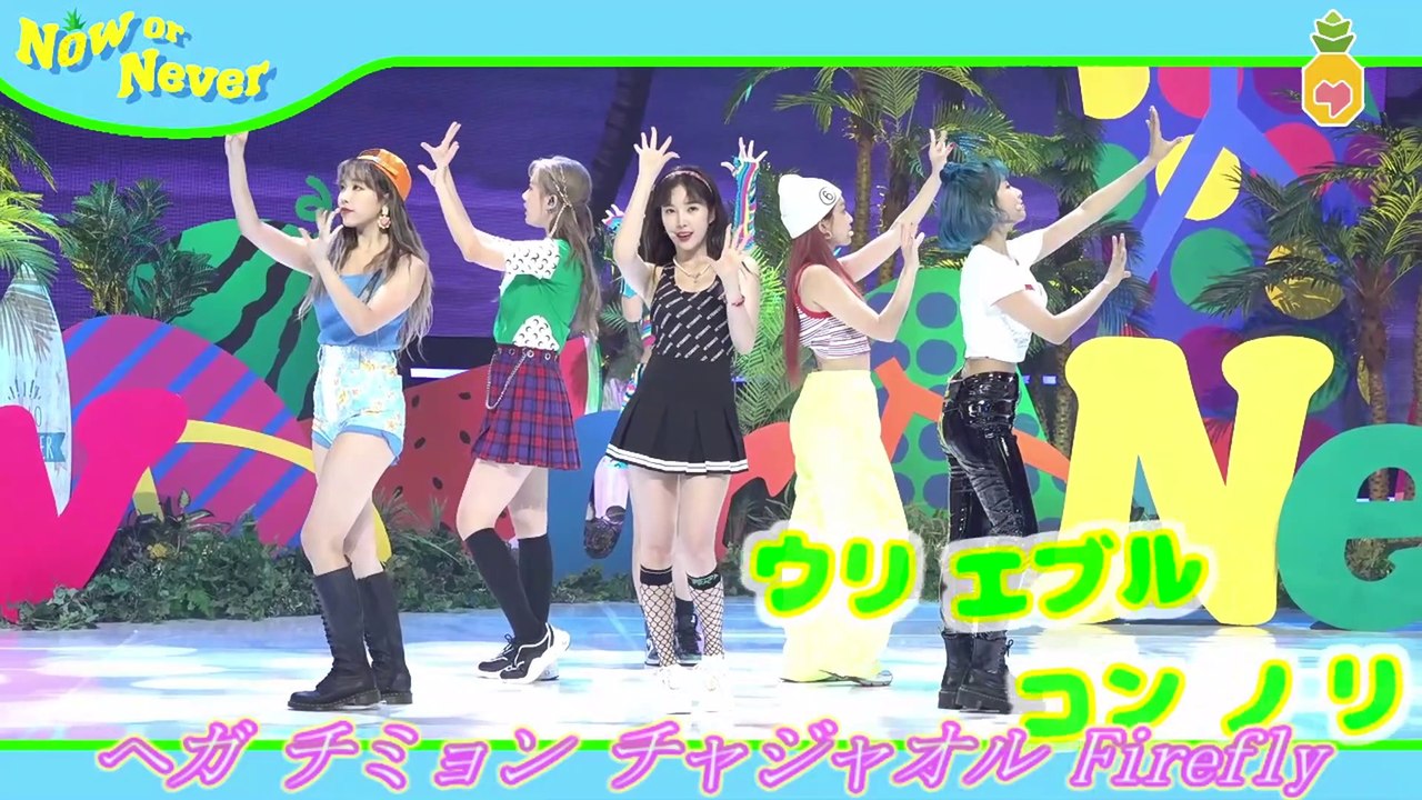 April Now or Neve 応援コール