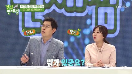 가수에게 치명타?! 충격적인 유전자 결과!!
