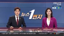 무너지고 끊기고…시청자 제보 폭우 피해 현장