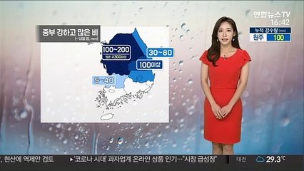[날씨] 중부 내일까지 집중호우…많은 곳 300㎜ ↑