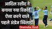 ENG vs IRE: Adil Rashid becomes first England Spinner to Bag 150 Wickets In ODIs | वनइंडिया हिंदी