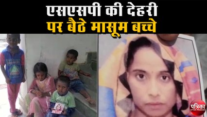 चार मासूम बच्चों की मां को ले उड़ा झोलाछाप डॉक्टर