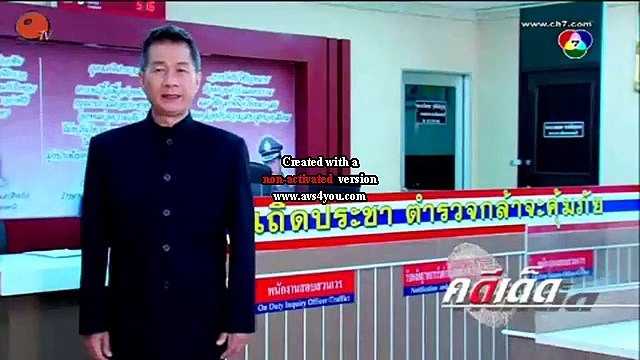 คดีเด็ด 19 เมษายน 2557 - หนีเข้าห้องน้ำนึกว่ารอด