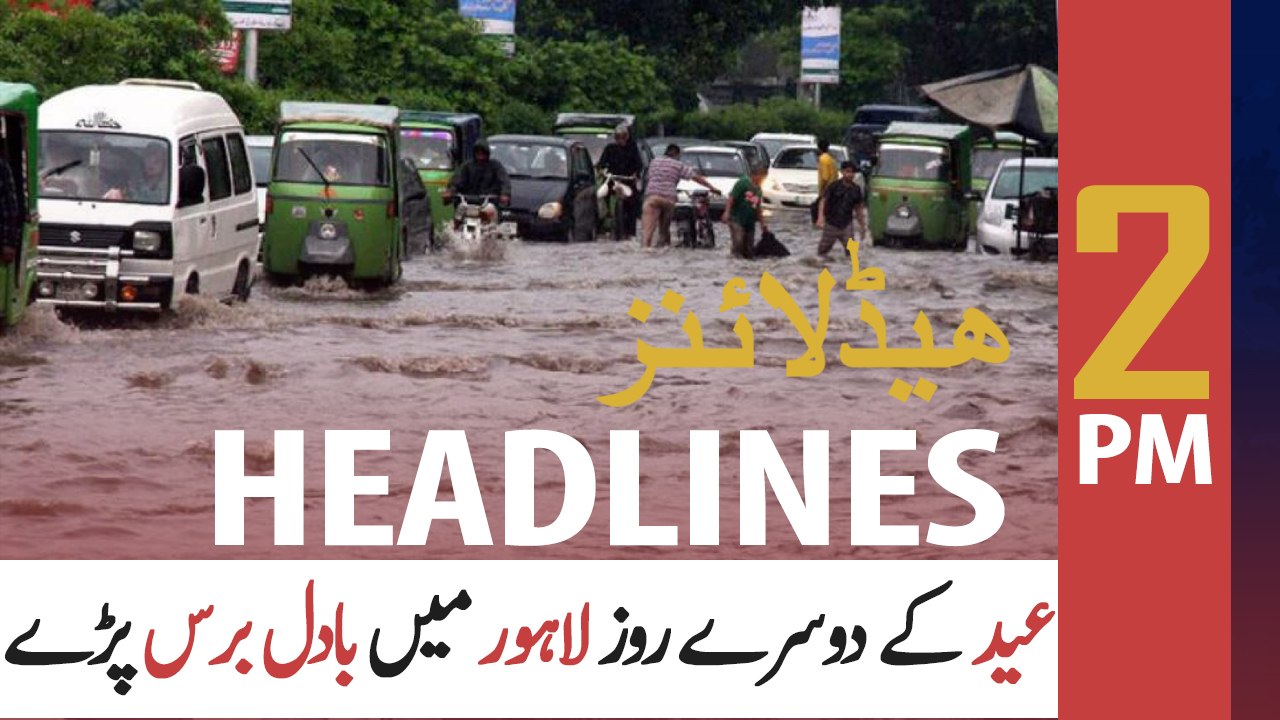 ARY NEWS HEADLINES | 2 PM | 2nd August 2020
