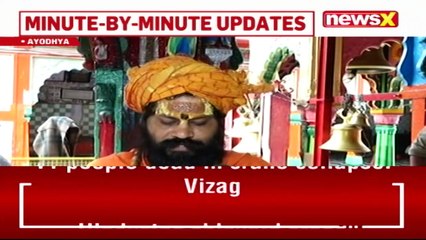 Bhumipoojan preparations | All about the ceremony at Hanumangadhi  | NewsX