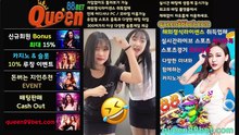 총판모집 선착순 총판모집합니다 총판구인 퀸88벳총판