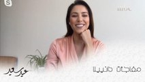 من هو الممثل العربي الذي سيشارك البطولة مع دانييلا رحمة في مسلسلها المقبل؟