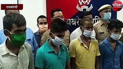 पुलिस ने सर्राफा व्यापारी से लूट के मामले में किया बड़ा खुलास