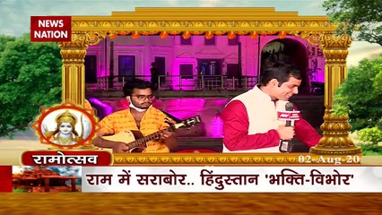 Big festival on news nation listen ramdhun with music band in ayodhya