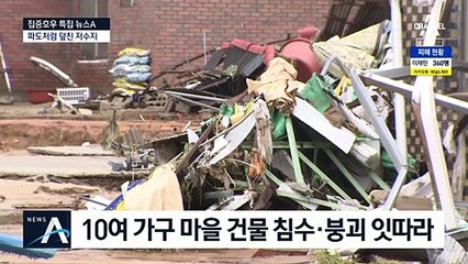 “컨테이너도 쓸려와”…저수지·하천 범람으로 아수라장