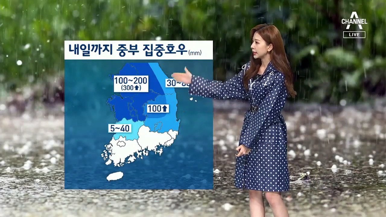 [날씨]내일까지 최대 300mm 폭우…중부 곳곳 호우경보