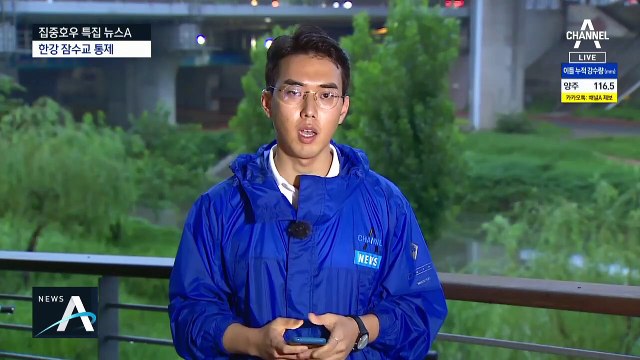 서울 전역 호우경보…한강 잠수교 보행·차량 통제