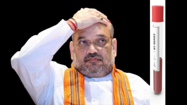 Amit Shah Tests Coronavirus Positive ఆస్పత్రిలో చేరుతున్నా అని అమిత్ షా ట్వీట్ ! || Oneindia Telugu
