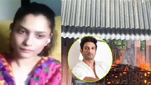 Sushant Singh Rajput के अंतिम संस्कार में क्यों नहीं गईं थी Ankita Lokhande, जाने वजह | Boldsky