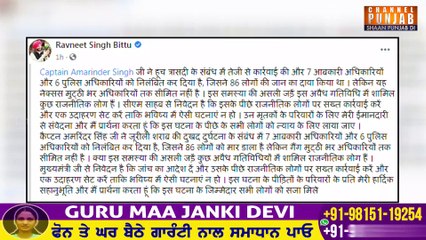 ਜ਼ਹਿਰੀਲੀ ਸ਼ਰਾਬ ਦੇ ਮੁੱਦੇ ਤੇ ਕਾਂਗਰਸ 'ਚ ਪਿਆ ਪਾੜ, ਕਾਂਗਰਸ ਦੇ ਮੰਤਰੀਆਂ ਦੇ ਨਵੇਂ ਖੁਲਾਸੇ | Partap Singh Bajwa