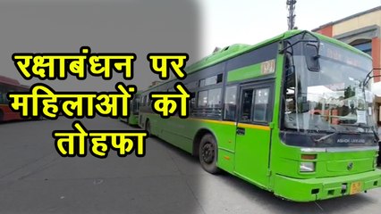 दिल्ली में रक्षाबंधन पर चलेंगी DTC की सभी बसें