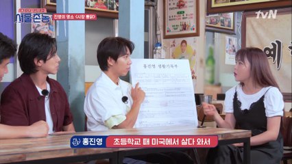 광주의 딸 홍진영, 중학교 생활기록부 공개!?