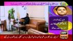 Hamare Mehman | Fiza Shoaib | ARYNews | Eid Special | 2 August 2020